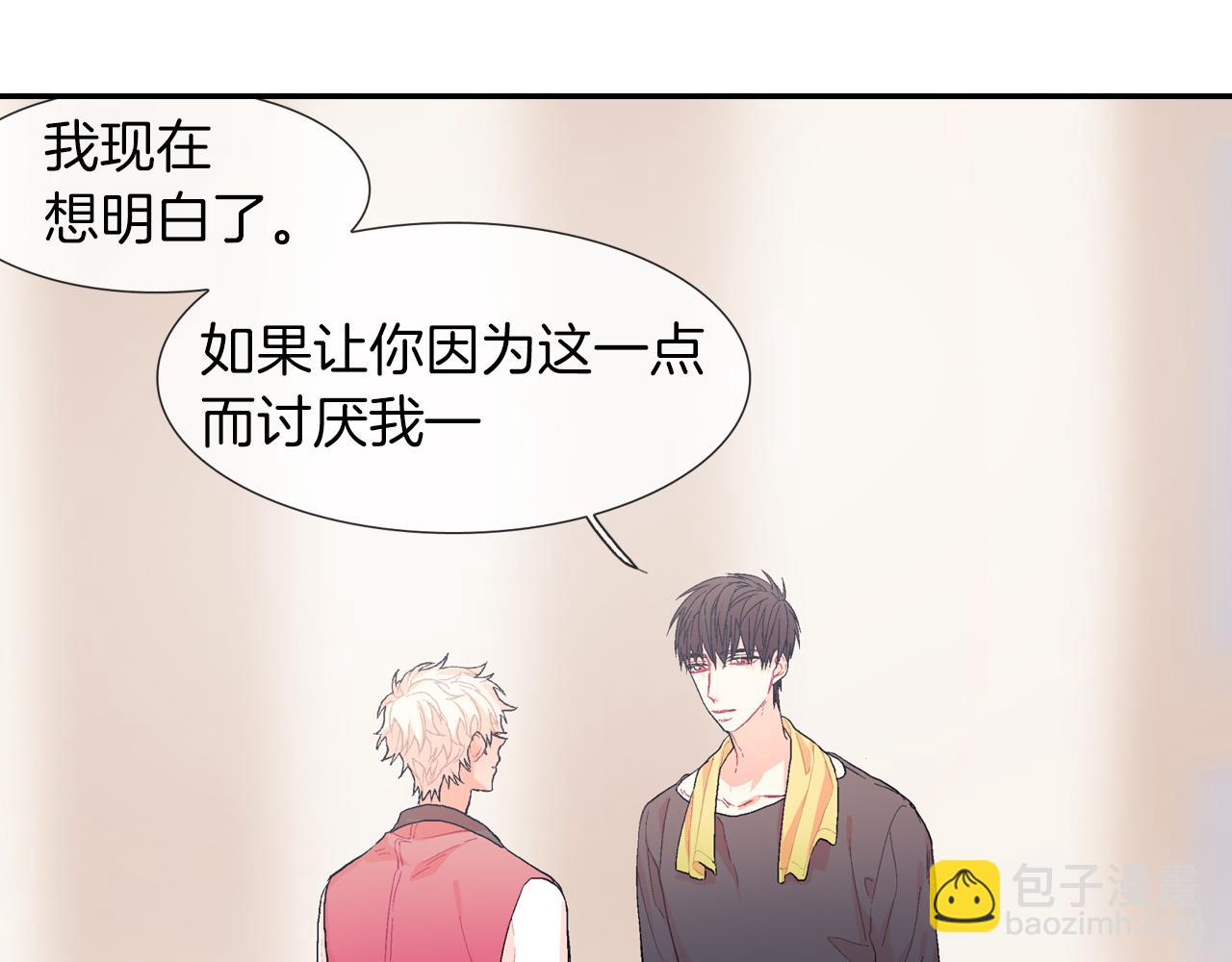 第22话 一切都结束了(1/4)-第23话