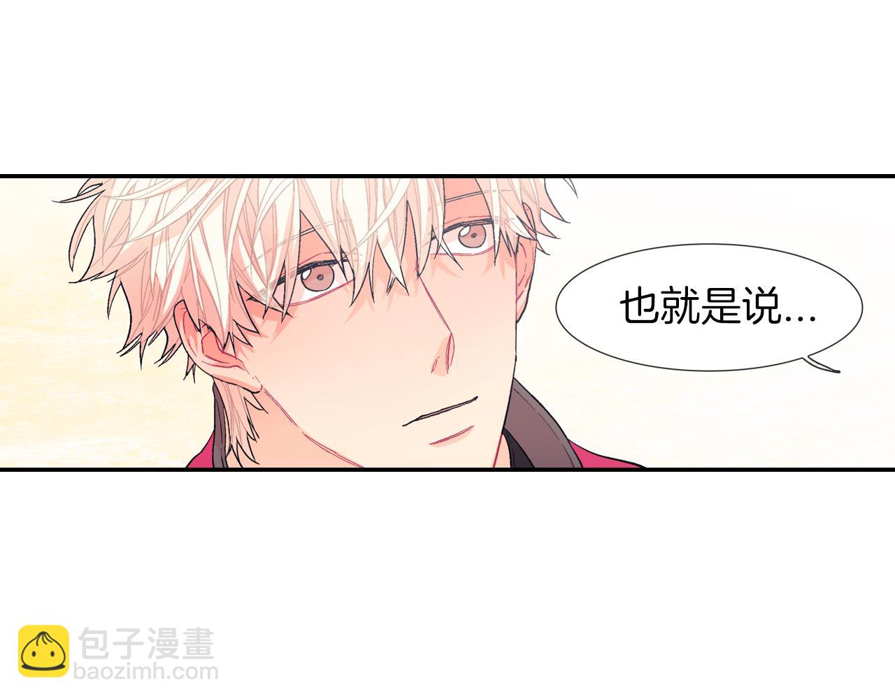 第22话 一切都结束了(1/4)-第23话