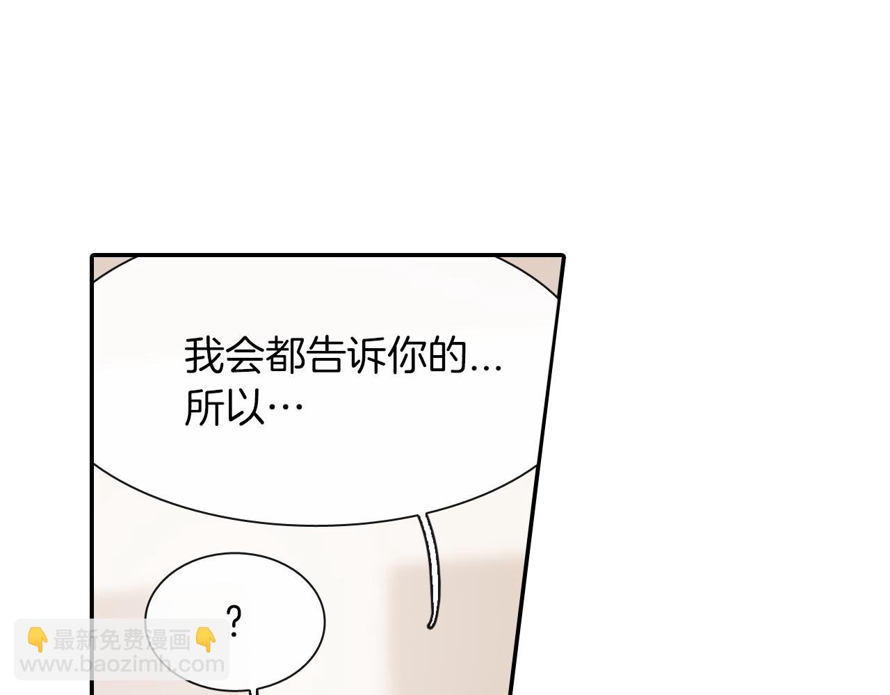 第22话 一切都结束了(1/4)-第23话