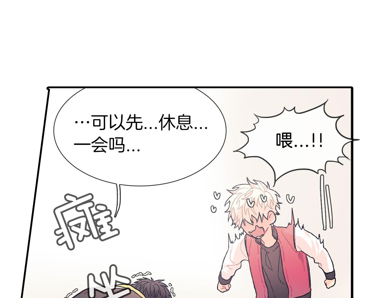 第22话 一切都结束了(1/4)-第23话