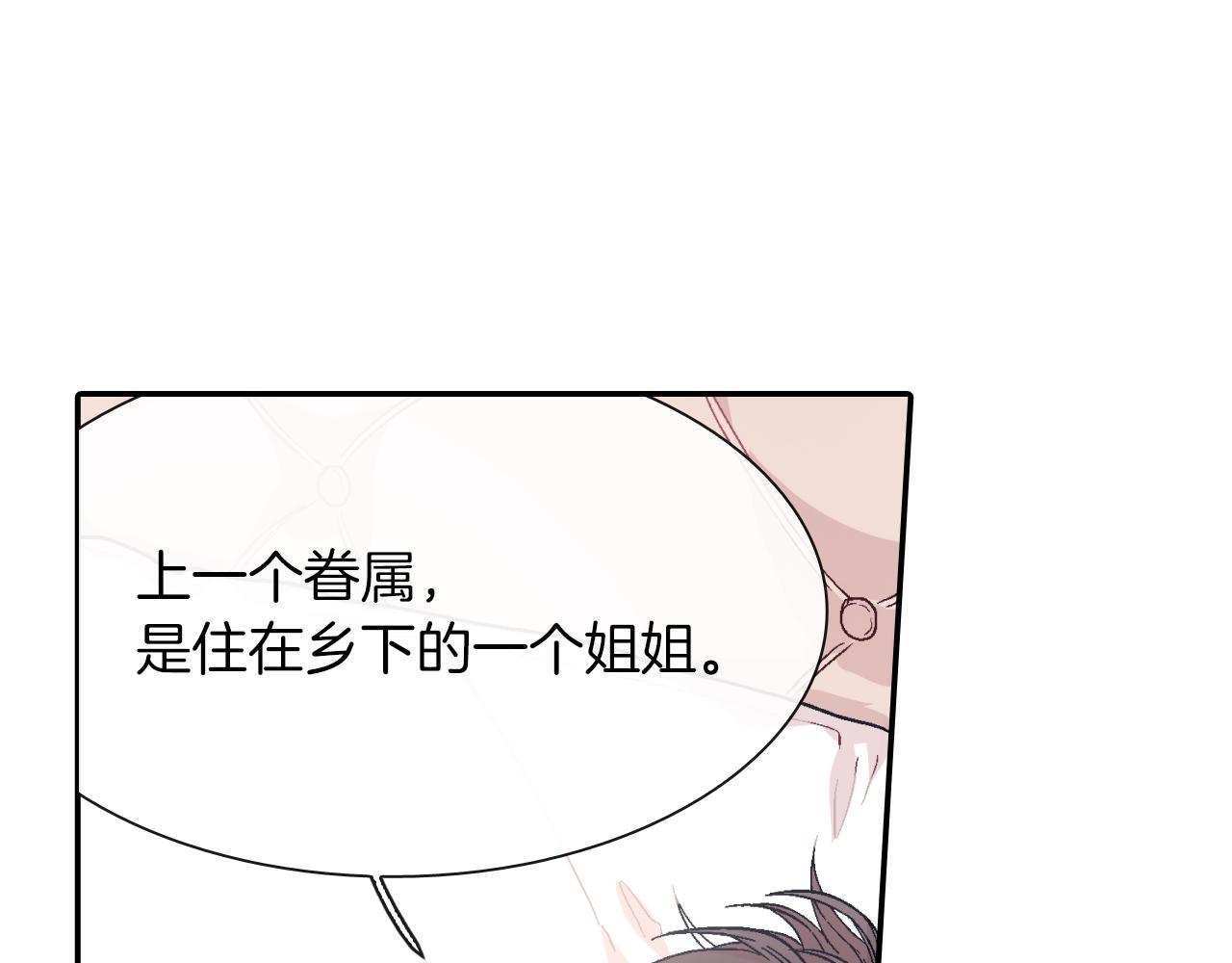 第22话 一切都结束了(1/4)-第23话