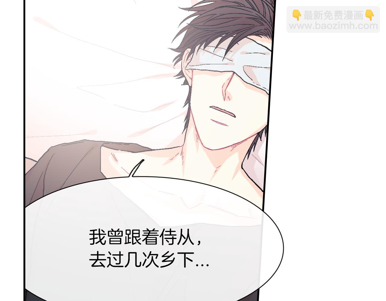 第22话 一切都结束了(1/4)-第23话