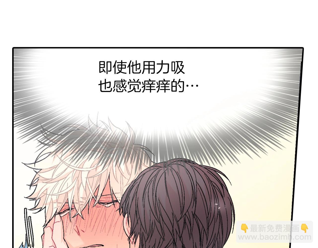 第24话 我快死掉了(1/3)-第25话