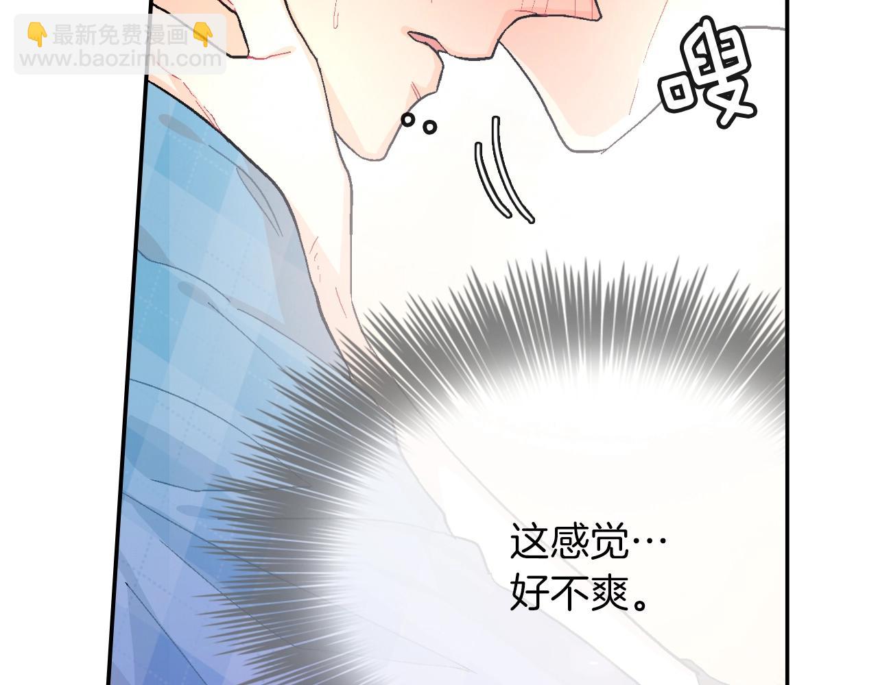 第24话 我快死掉了(1/3)-第25话