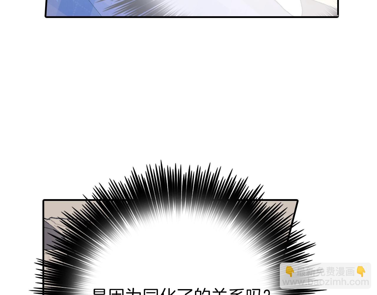 第24话 我快死掉了(1/3)-第25话