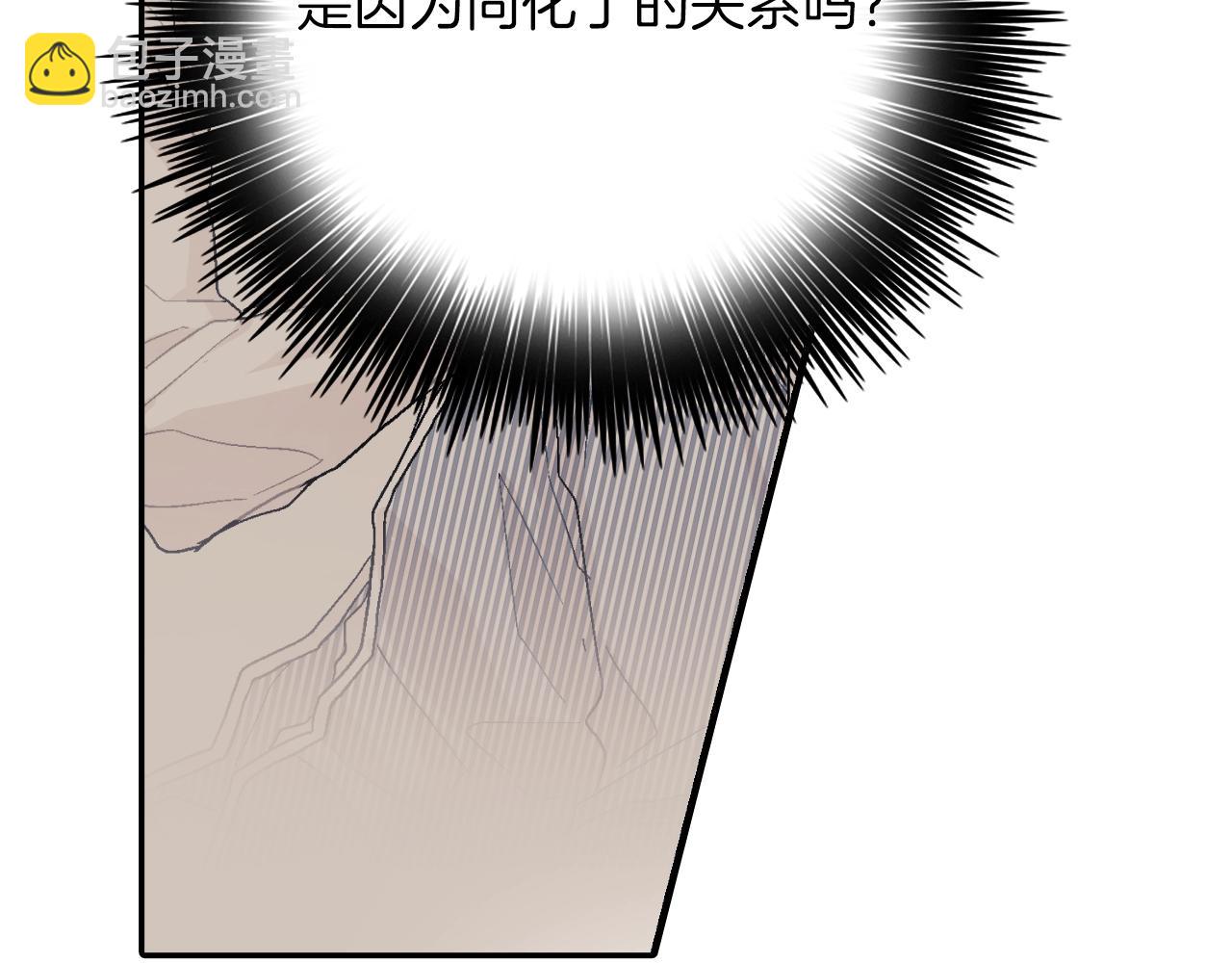 第24话 我快死掉了(1/3)-第25话