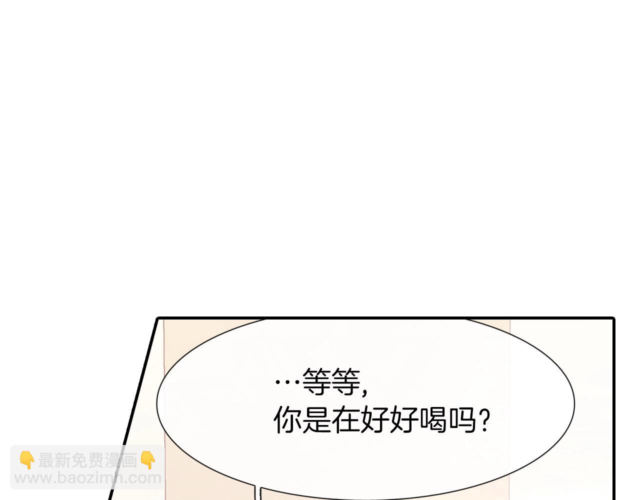 第24话 我快死掉了(1/3)-第25话