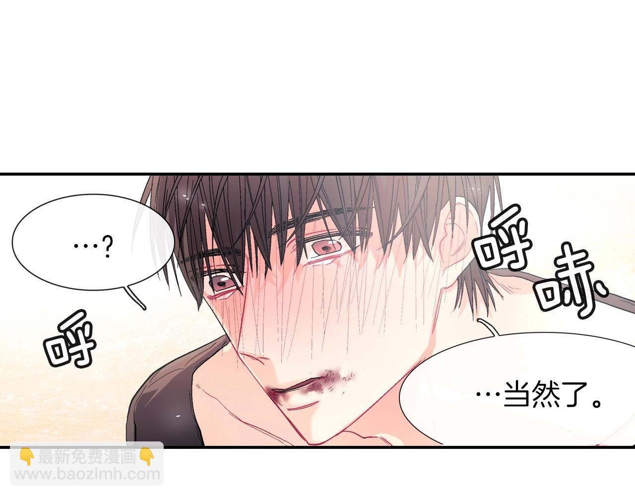 第24话 我快死掉了(1/3)-第25话