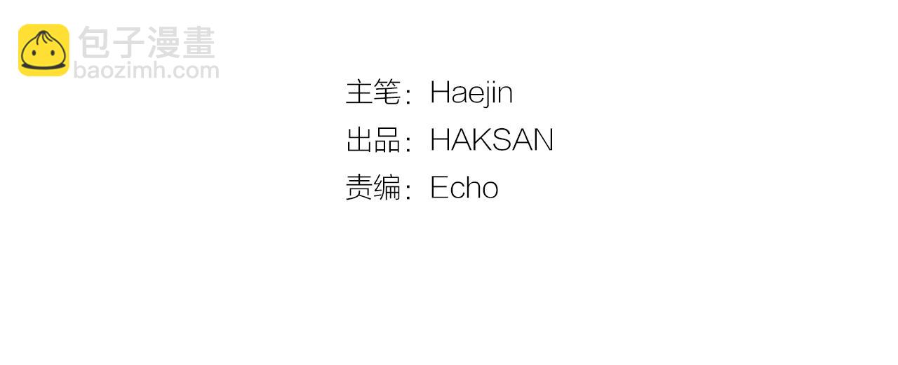 第24话 我快死掉了(1/3)-第25话