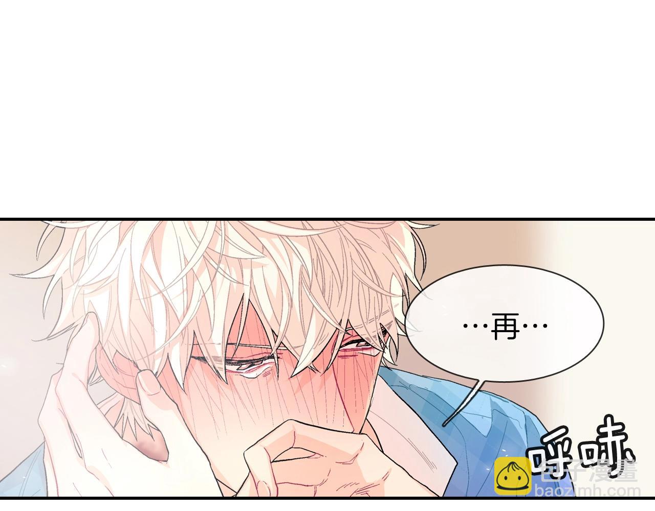 第24话 我快死掉了(1/3)-第25话