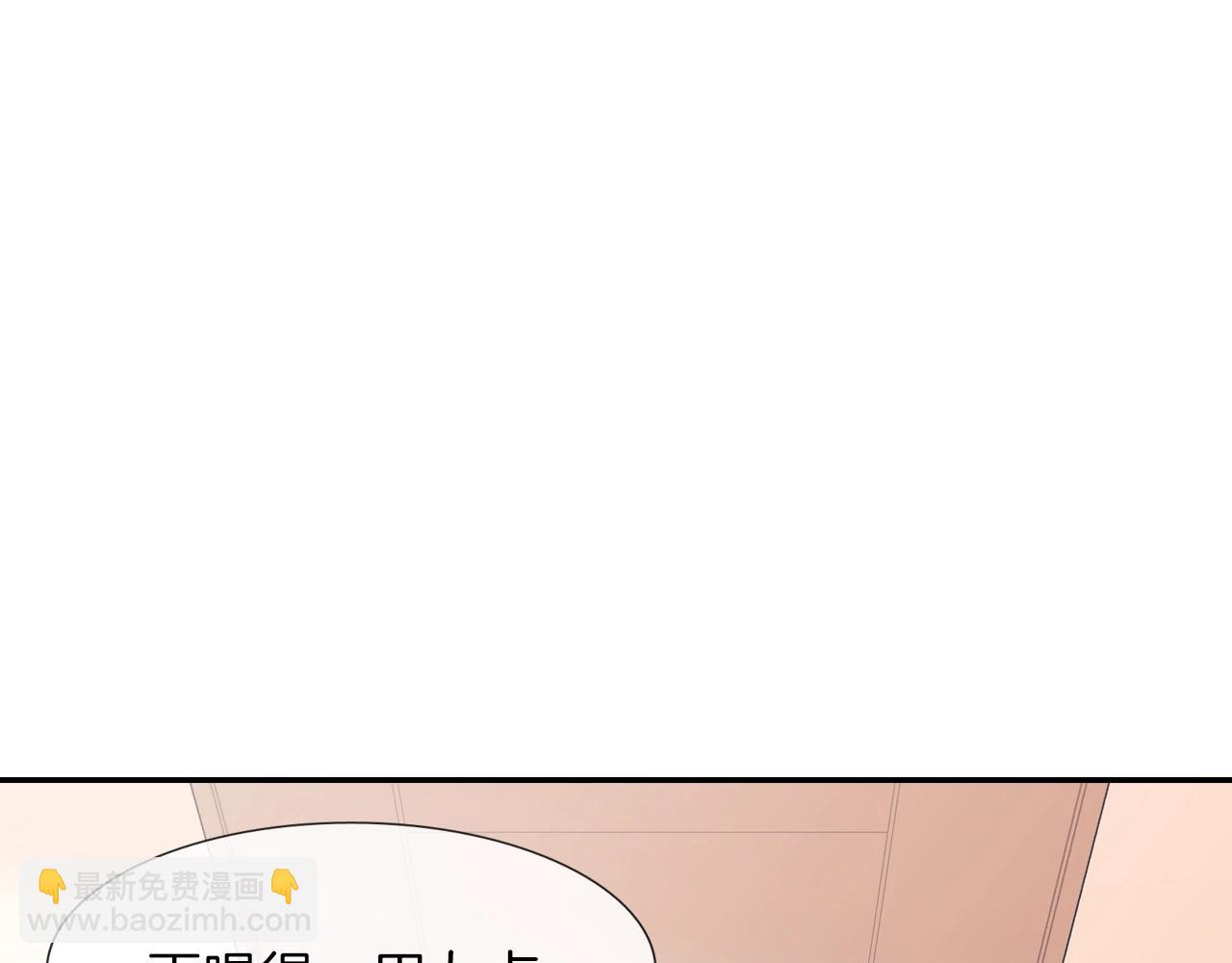 第24话 我快死掉了(1/3)-第25话