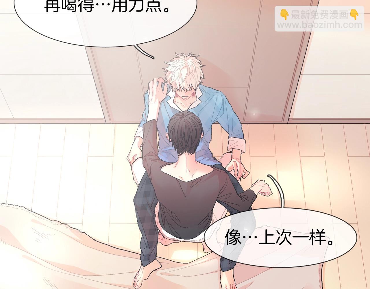 第24话 我快死掉了(1/3)-第25话