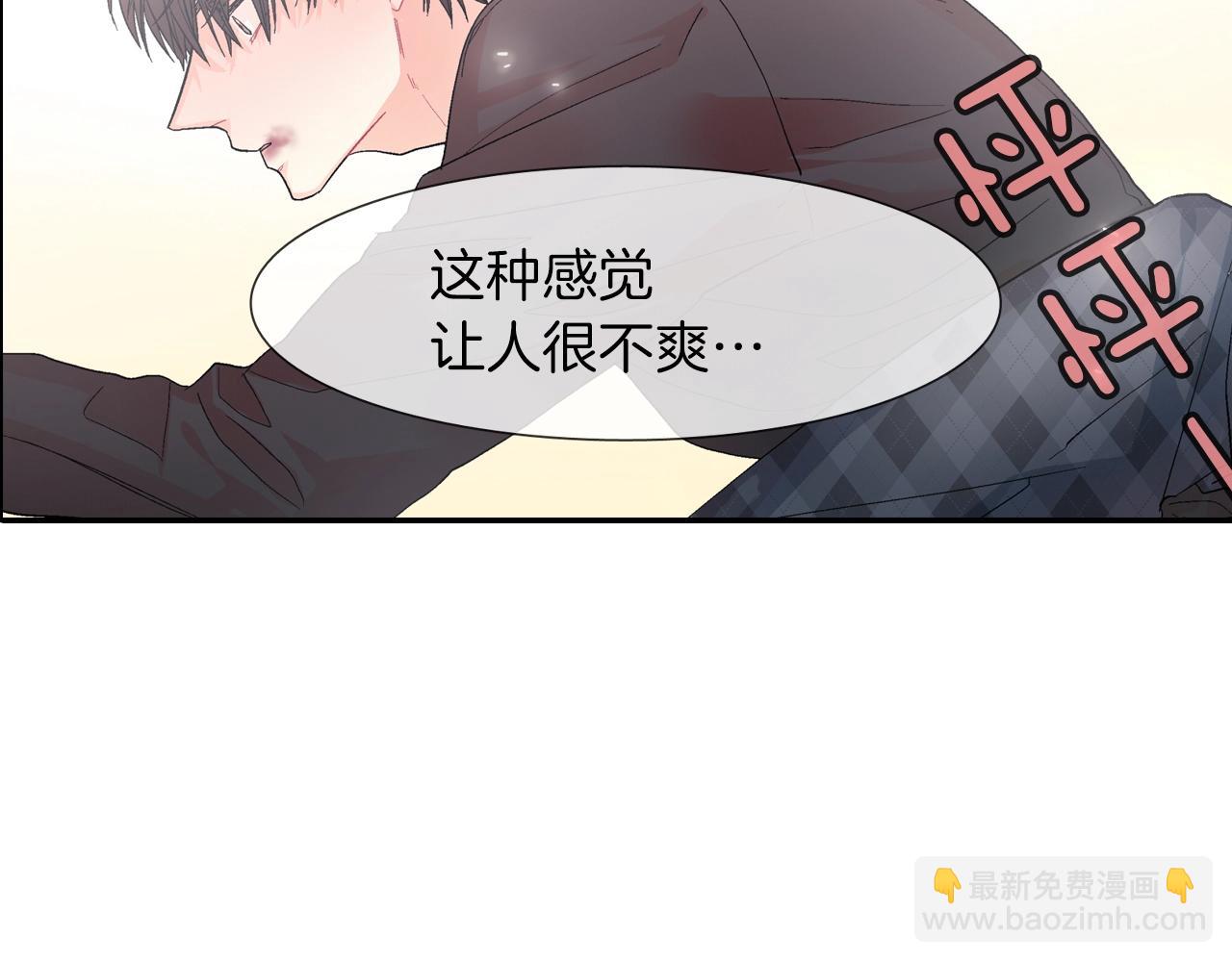 第24话 我快死掉了(1/3)-第25话