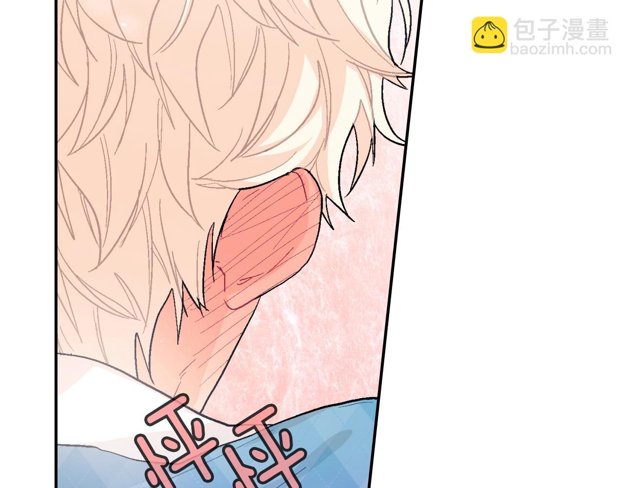 第24话 我快死掉了(1/3)-第25话