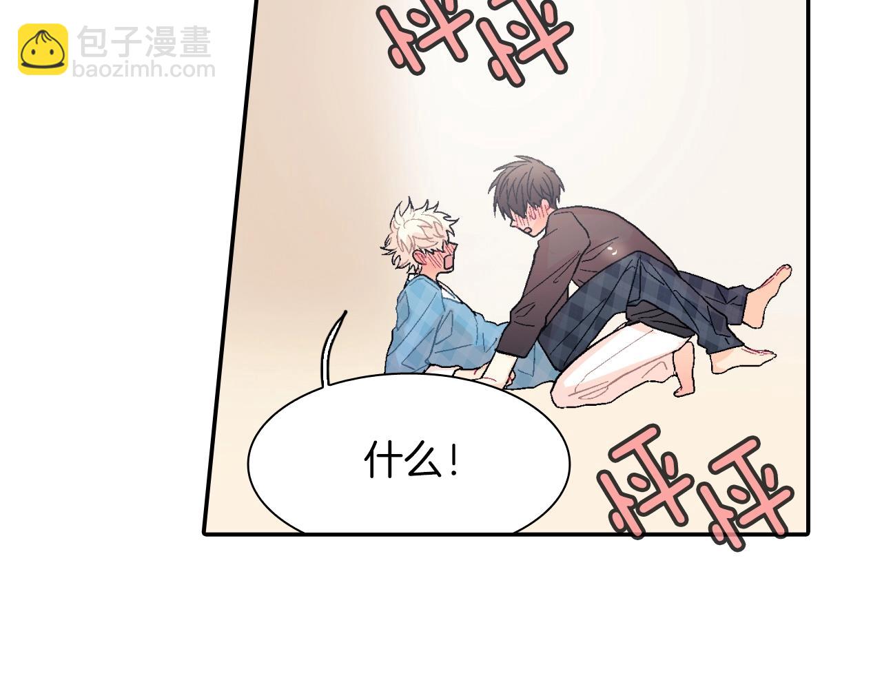 第24话 我快死掉了(1/3)-第25话