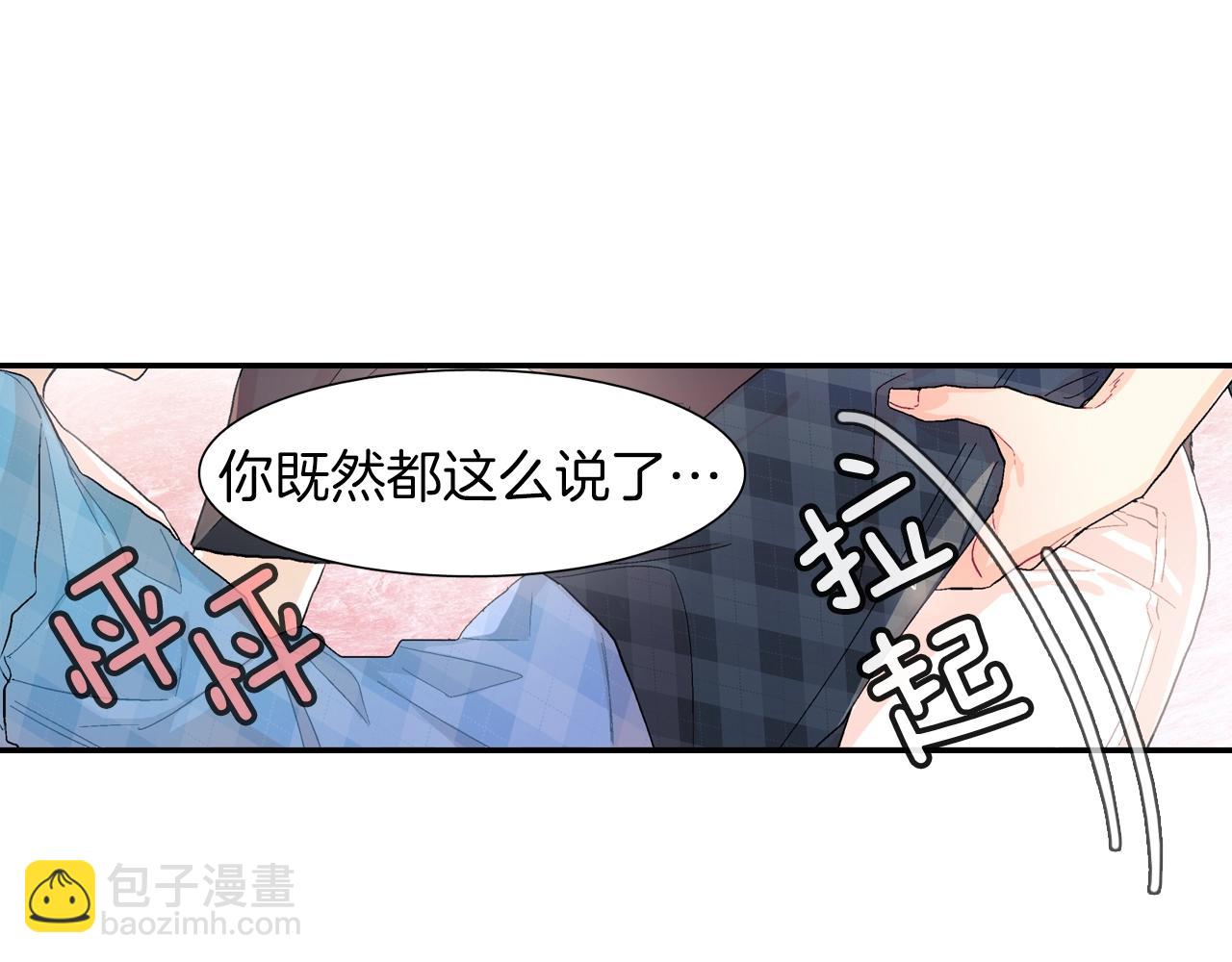 第24话 我快死掉了(1/3)-第25话