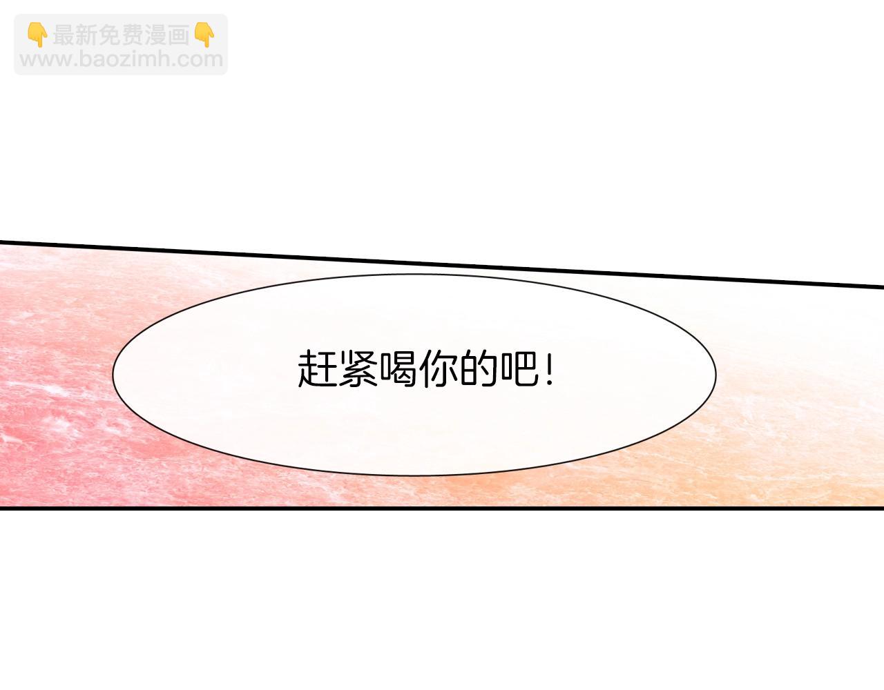 第24话 我快死掉了(1/3)-第25话