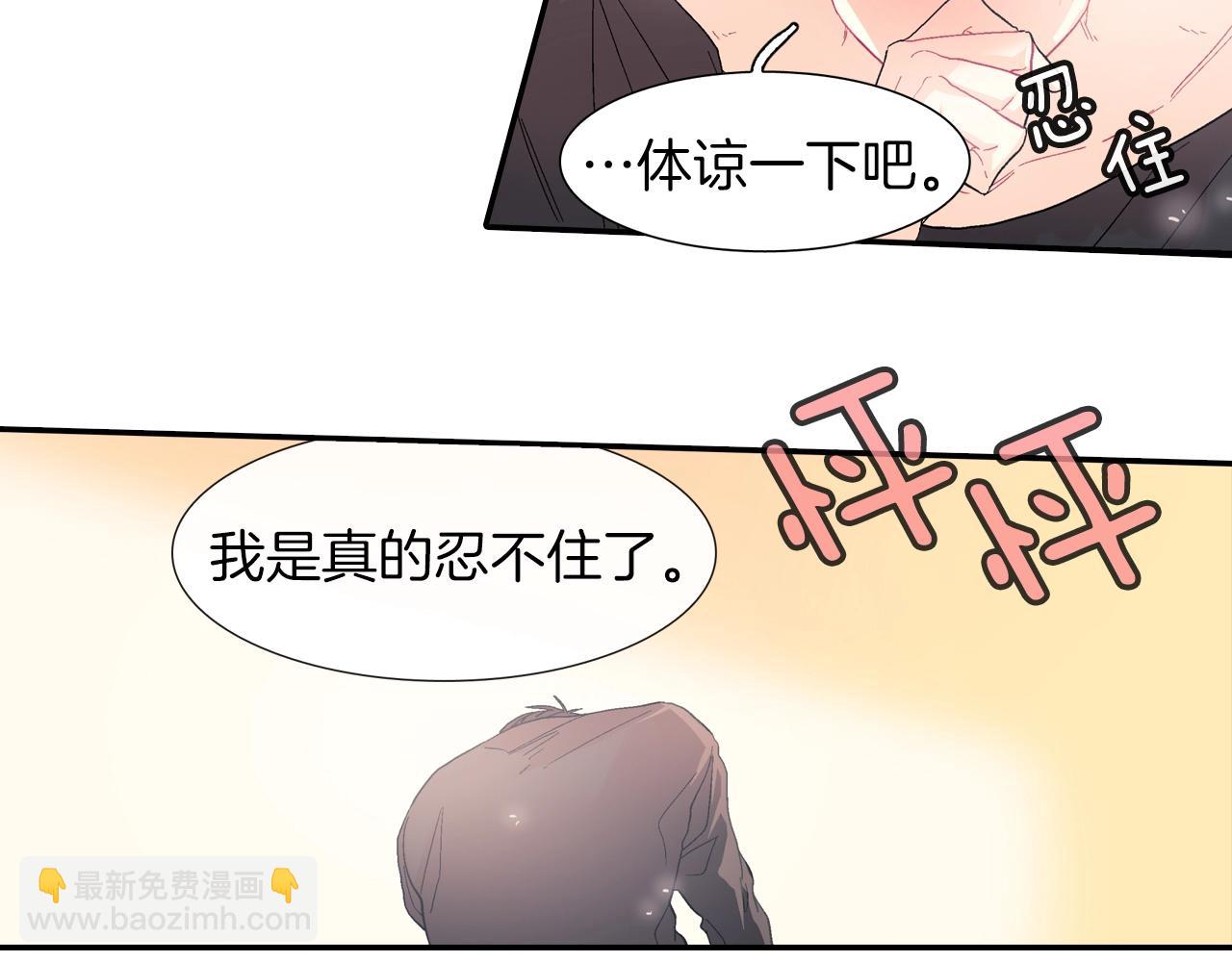 第24话 我快死掉了(1/3)-第25话