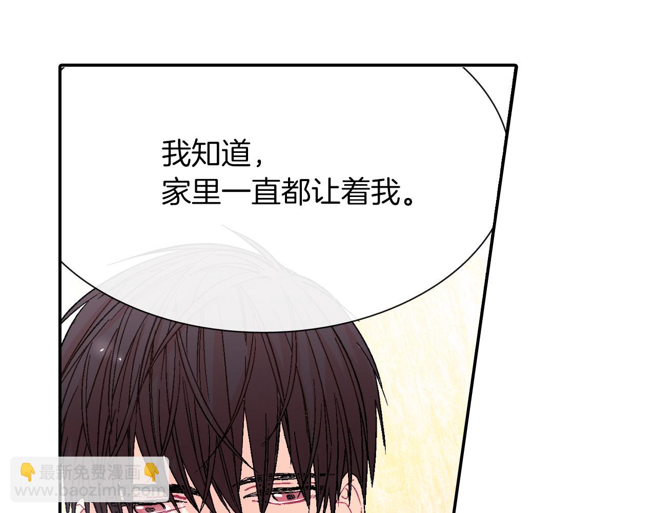 第26话 不想让你为我受苦(1/3)-第27话