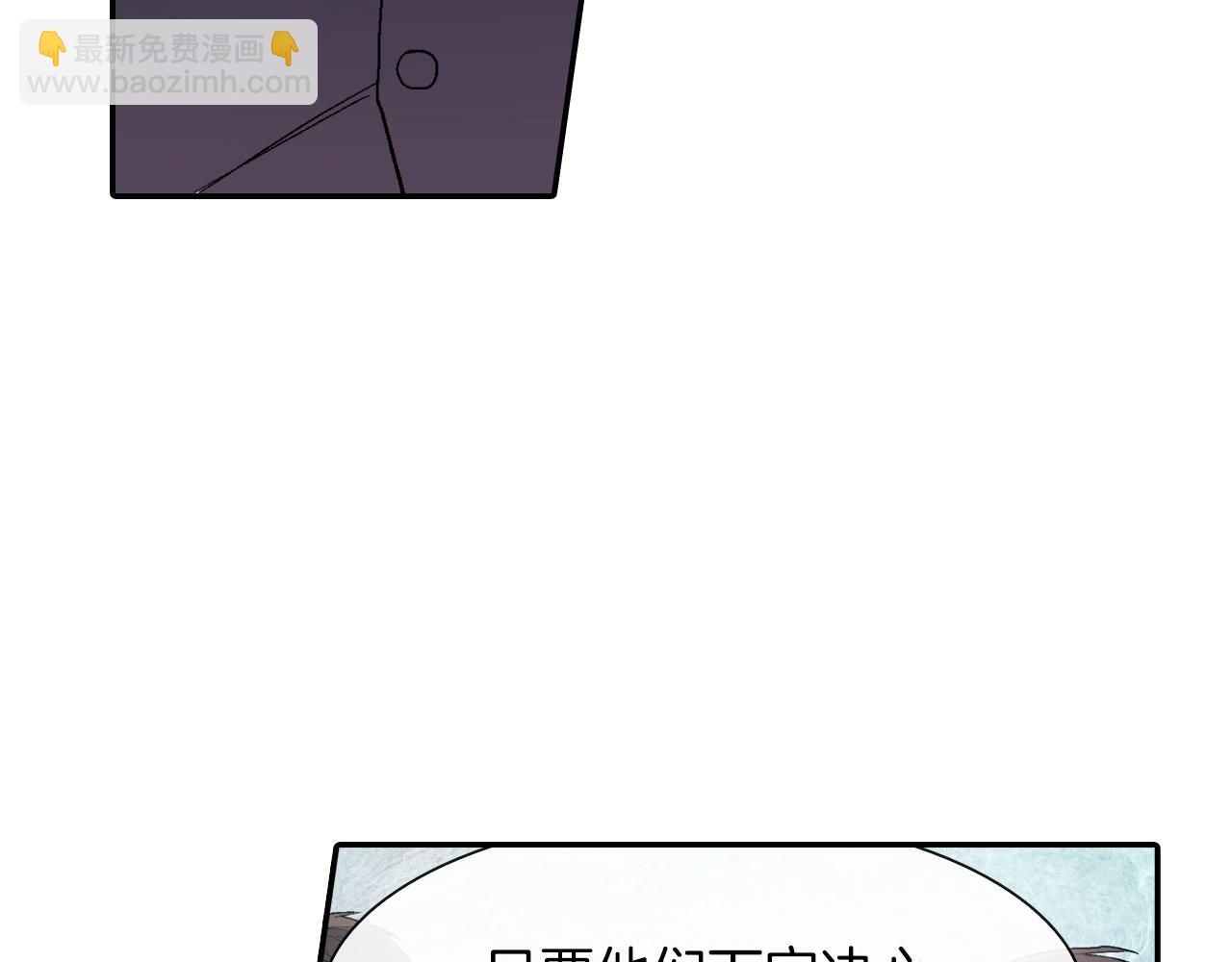 第26话 不想让你为我受苦(1/3)-第27话