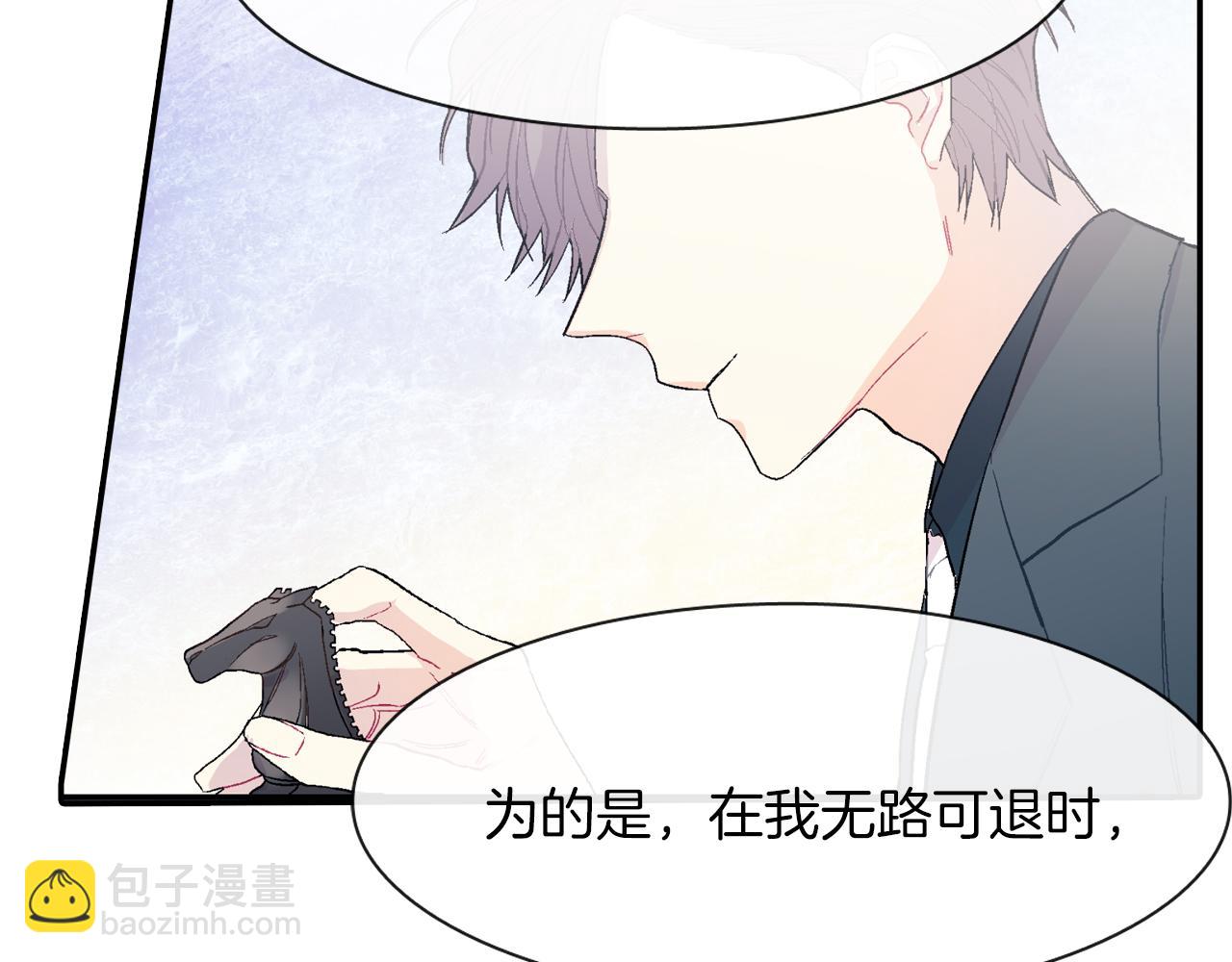 第26话 不想让你为我受苦(1/3)-第27话