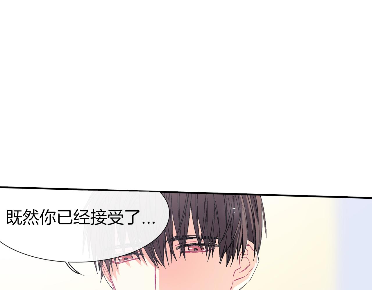 第26话 不想让你为我受苦(1/3)-第27话