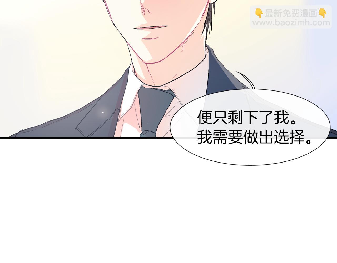 第26话 不想让你为我受苦(1/3)-第27话