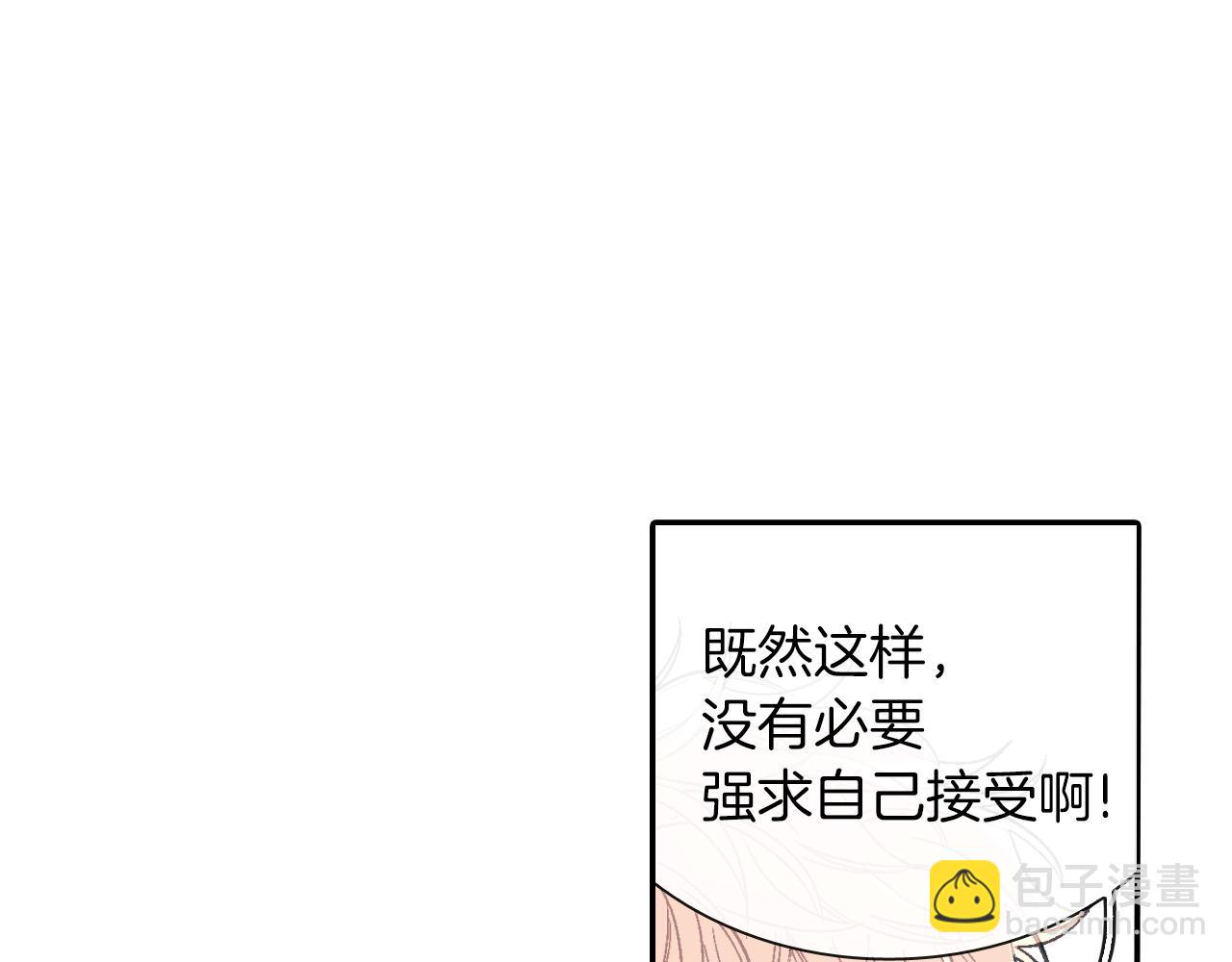 第26话 不想让你为我受苦(1/3)-第27话