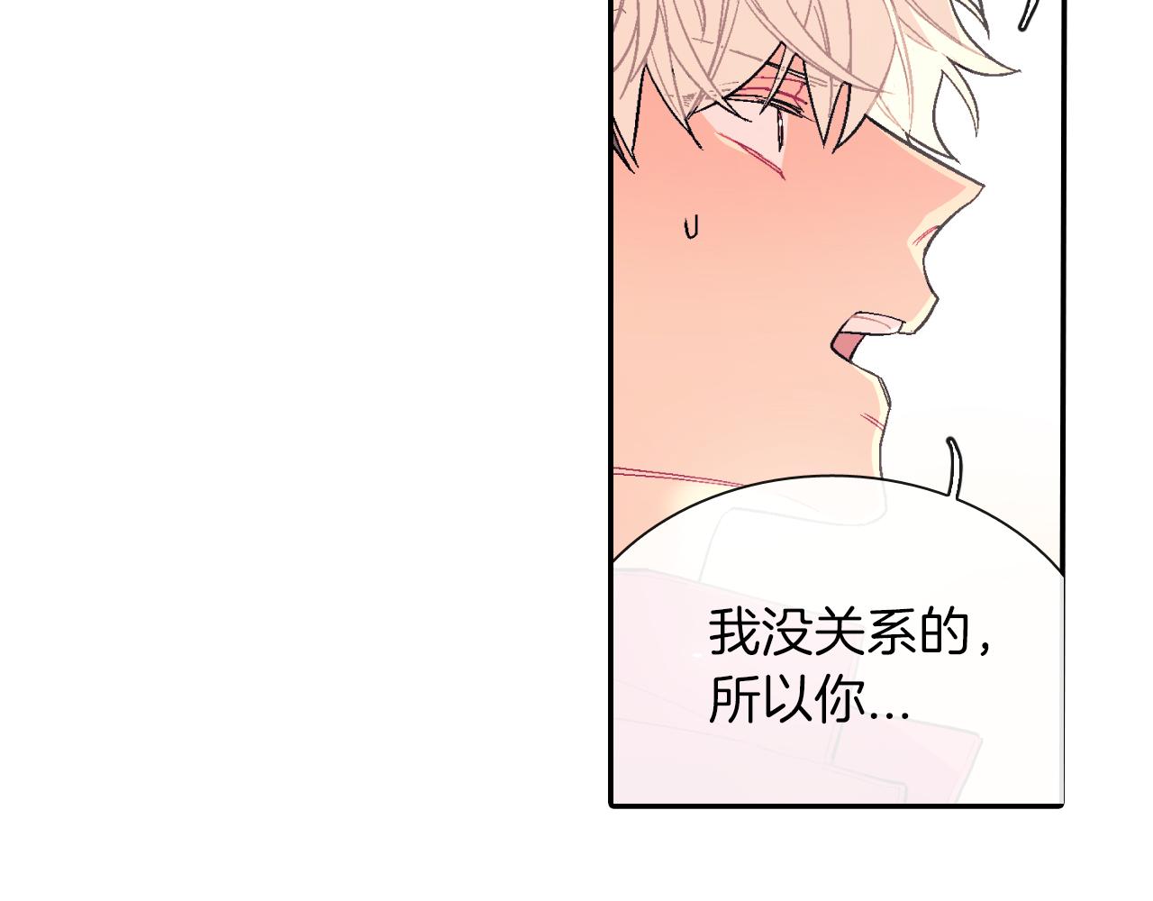 第26话 不想让你为我受苦(1/3)-第27话