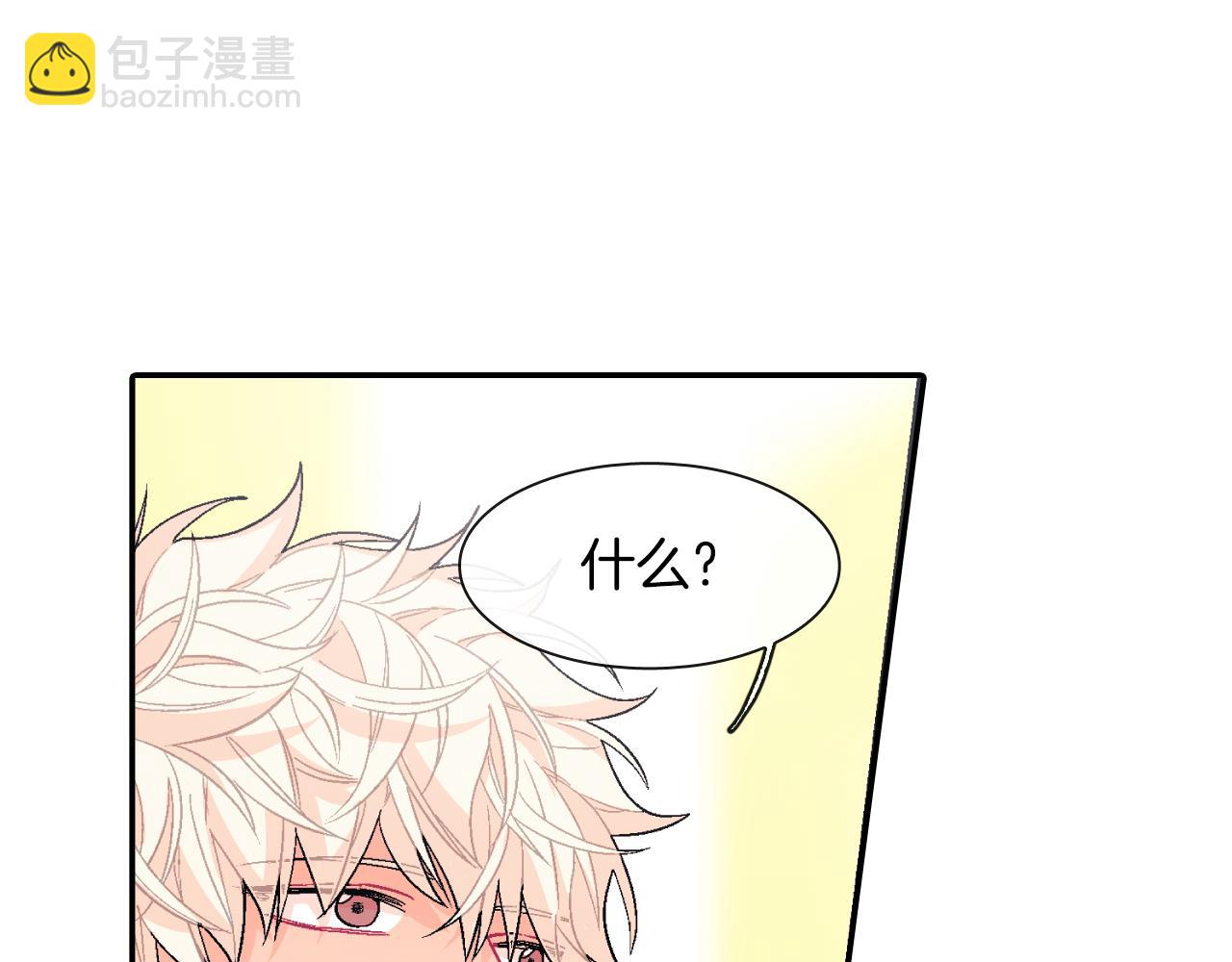 第26话 不想让你为我受苦(1/3)-第27话