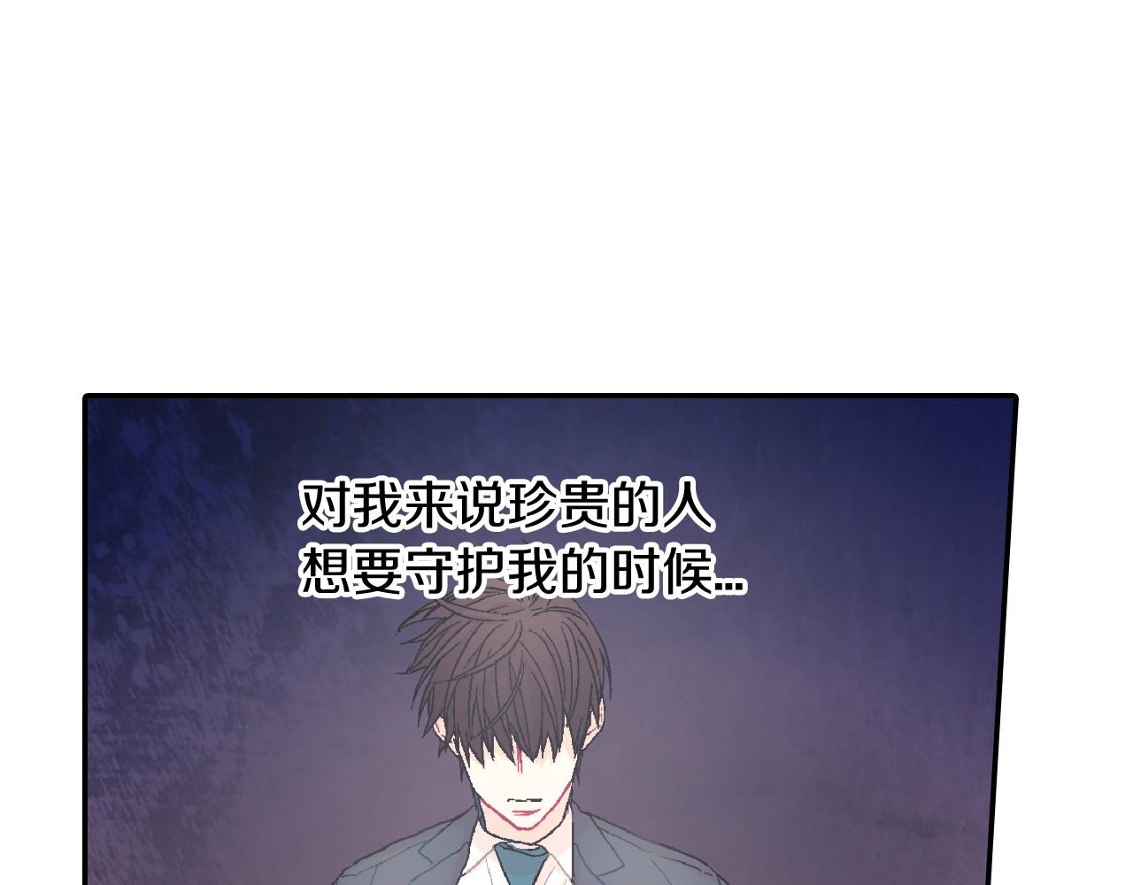 第26话 不想让你为我受苦(1/3)-第27话