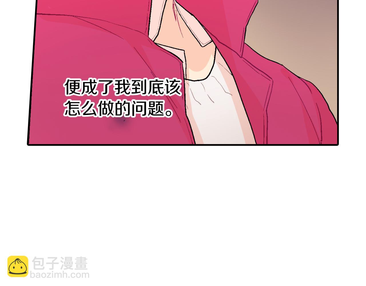 第26话 不想让你为我受苦(1/3)-第27话