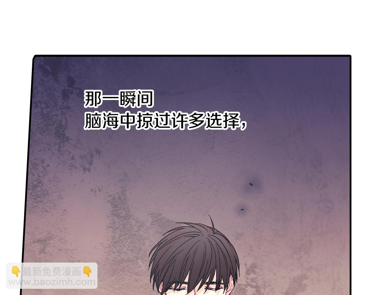 第26话 不想让你为我受苦(1/3)-第27话