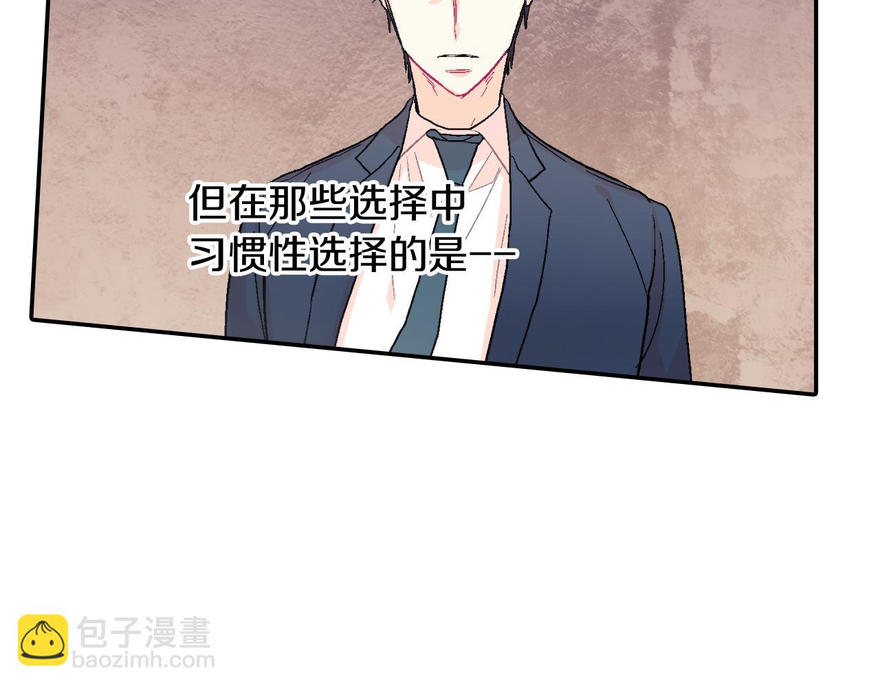 第26话 不想让你为我受苦(1/3)-第27话