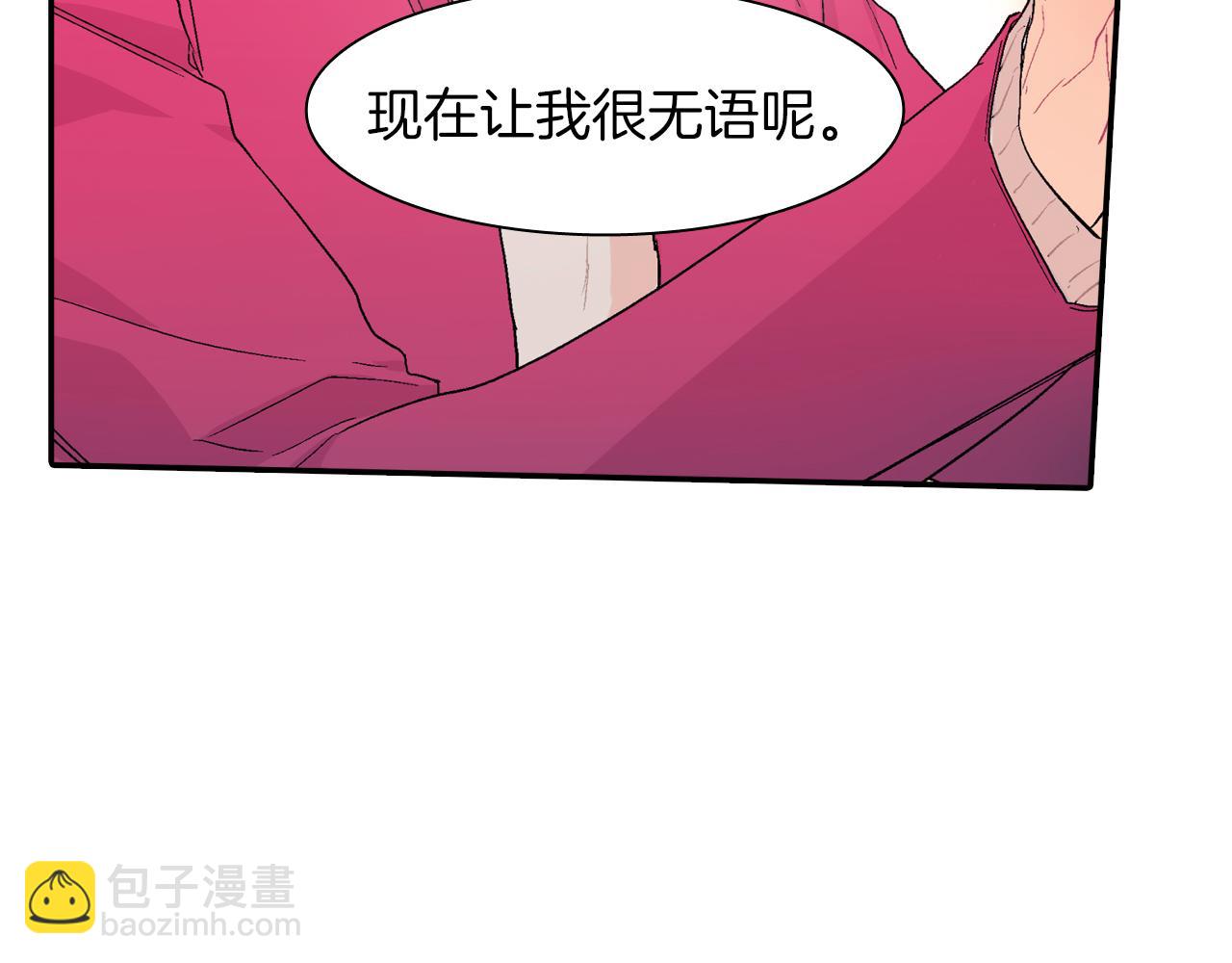 第26话 不想让你为我受苦(1/3)-第27话