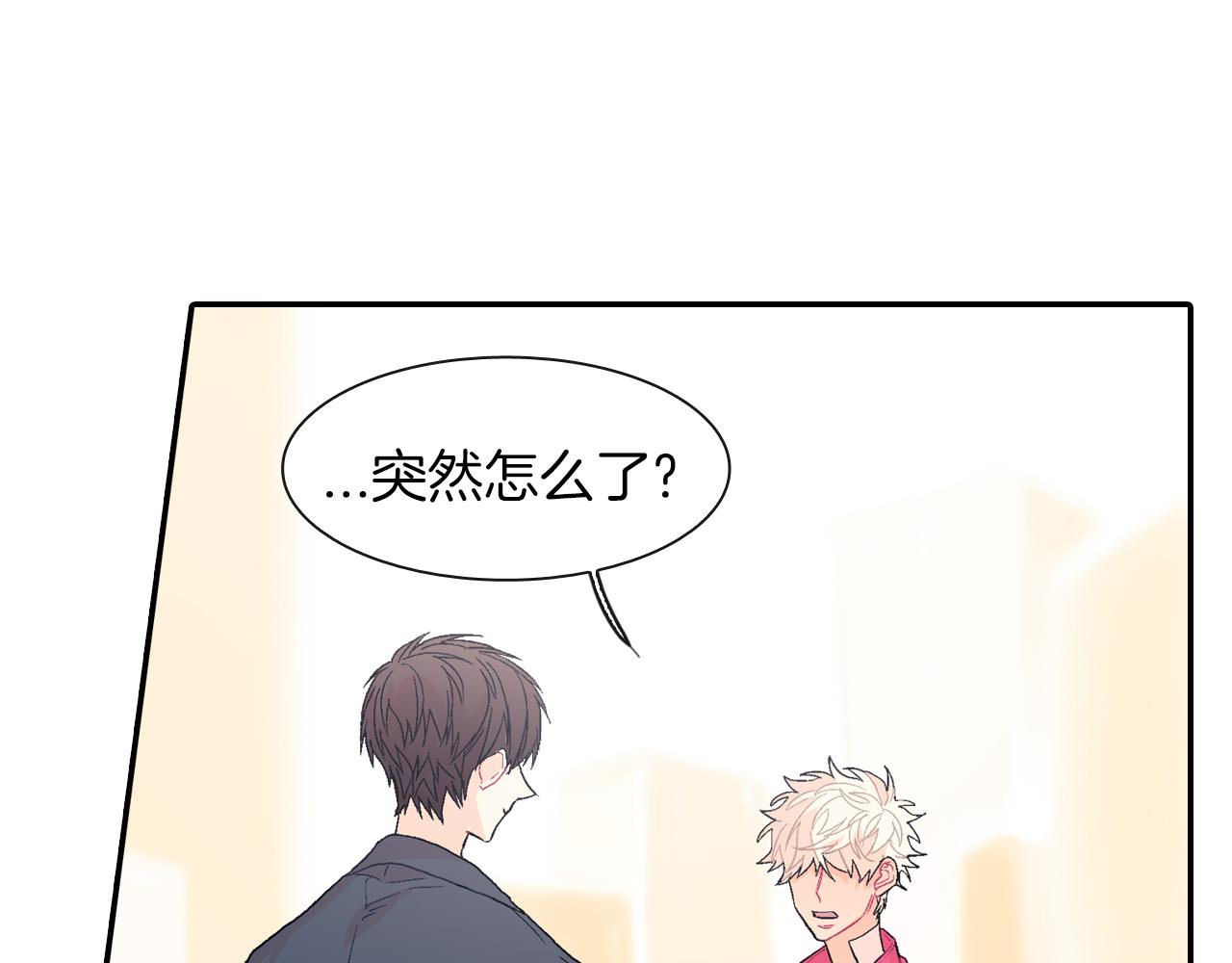 第26话 不想让你为我受苦(1/3)-第27话