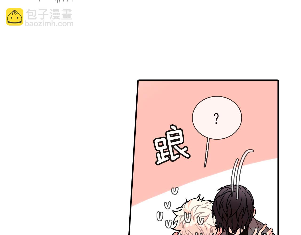 第28话 来我家住吧！(1/3)-第29话