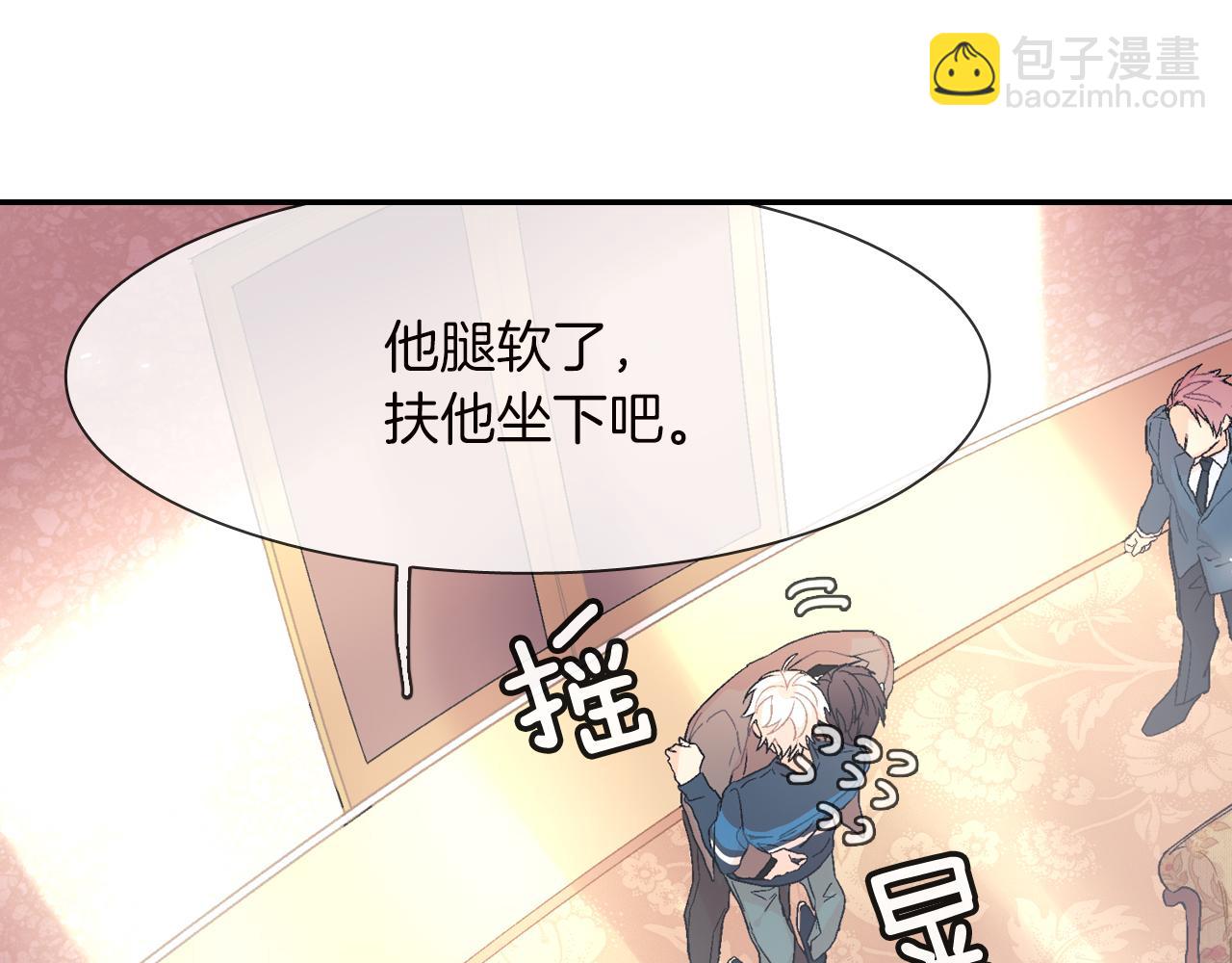 第28话 来我家住吧！(1/3)-第29话