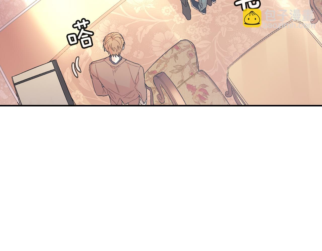 第28话 来我家住吧！(1/3)-第29话