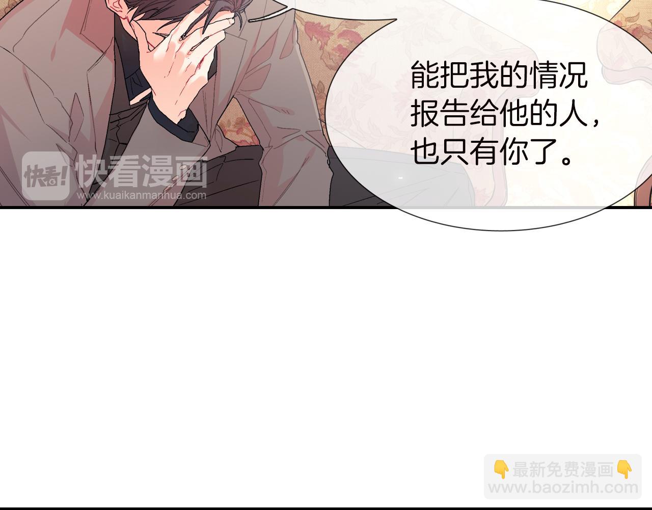 第28话 来我家住吧！(1/3)-第29话