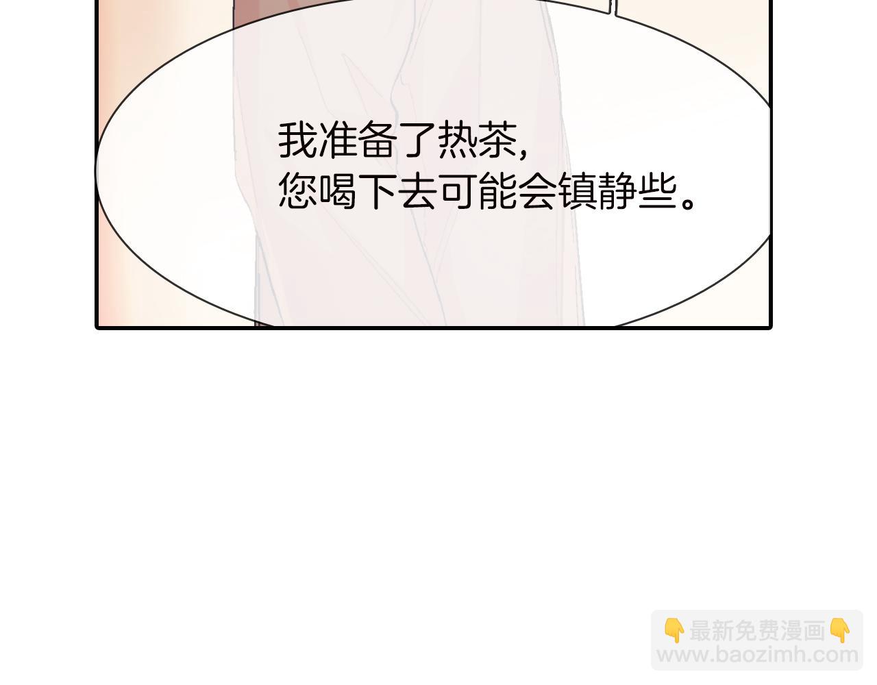 第28话 来我家住吧！(1/3)-第29话