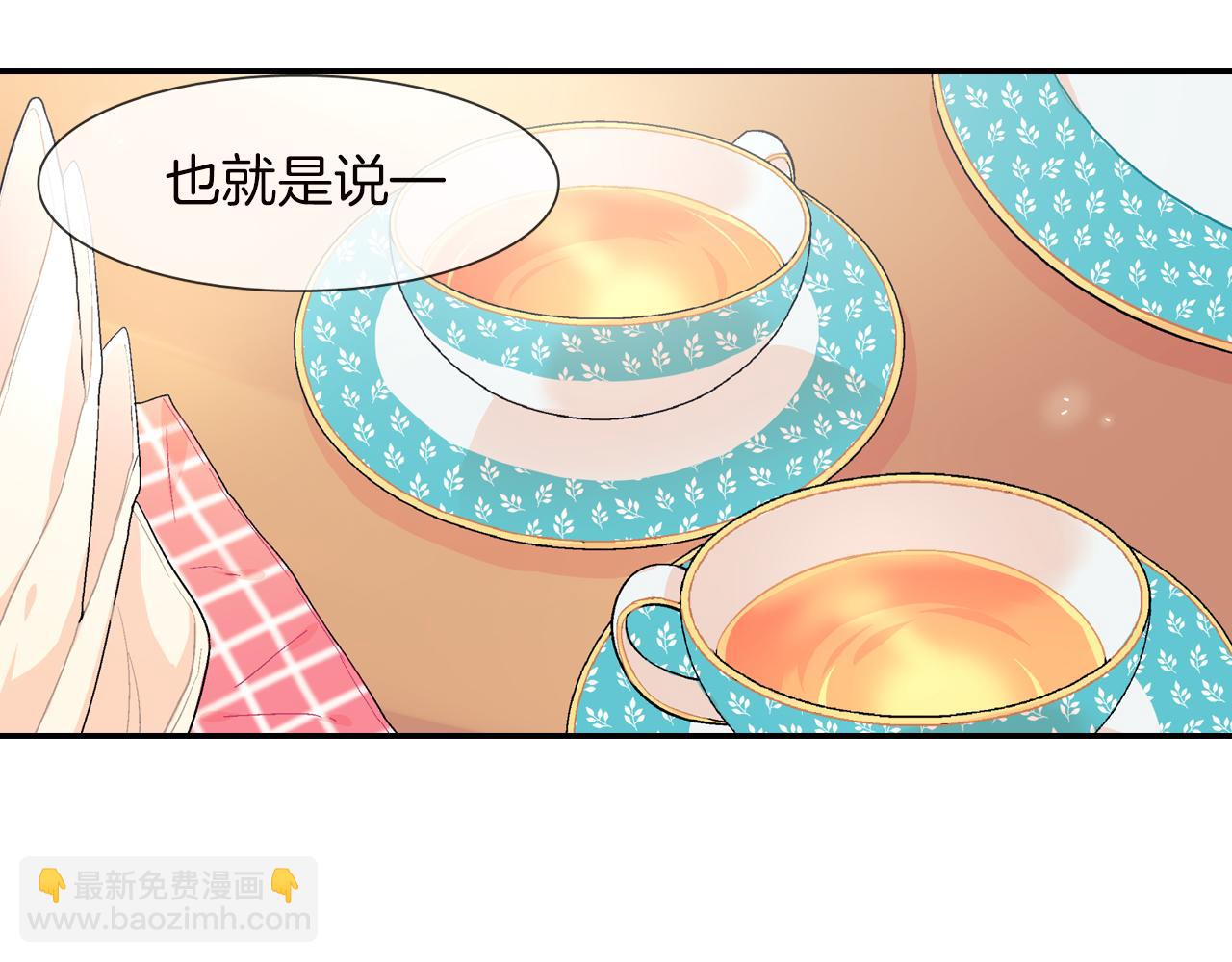 第28话 来我家住吧！(1/3)-第29话