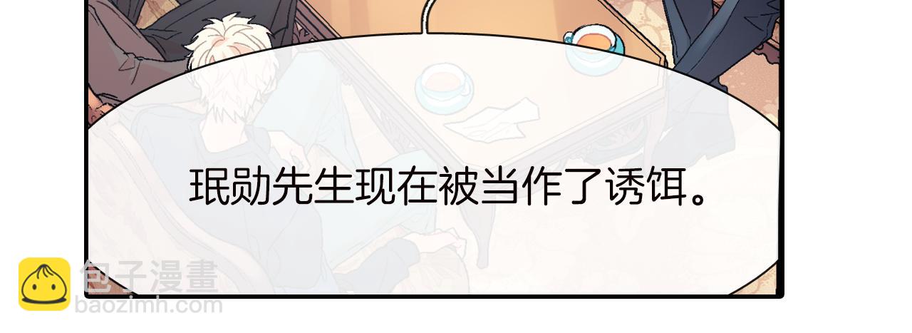 第28话 来我家住吧！(1/3)-第29话