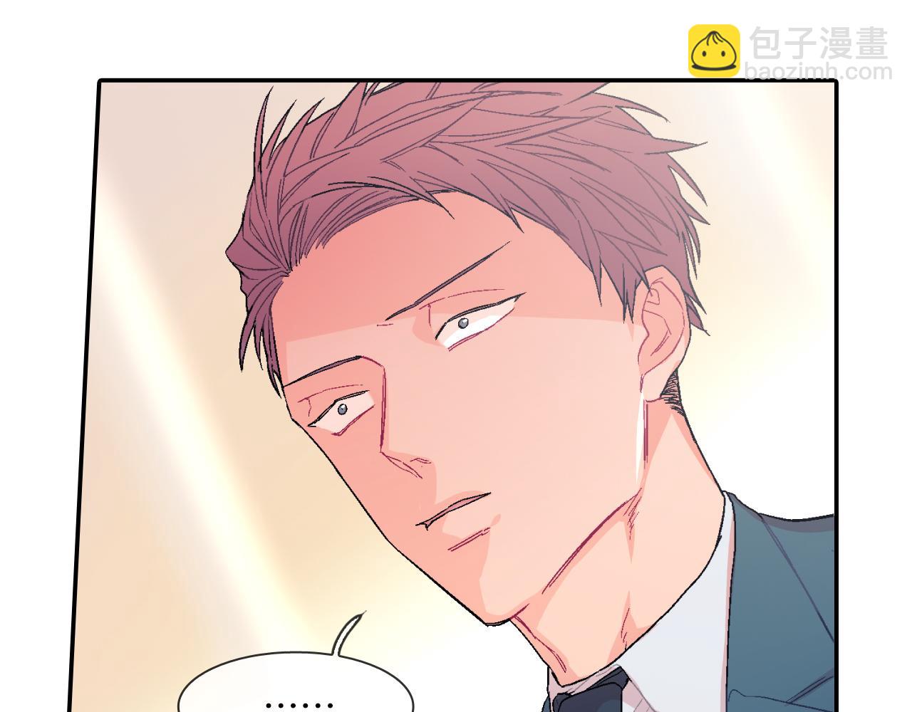 第28话 来我家住吧！(1/3)-第29话