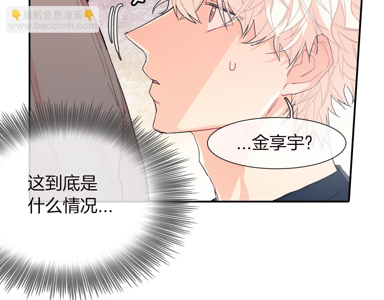 第28话 来我家住吧！(1/3)-第29话