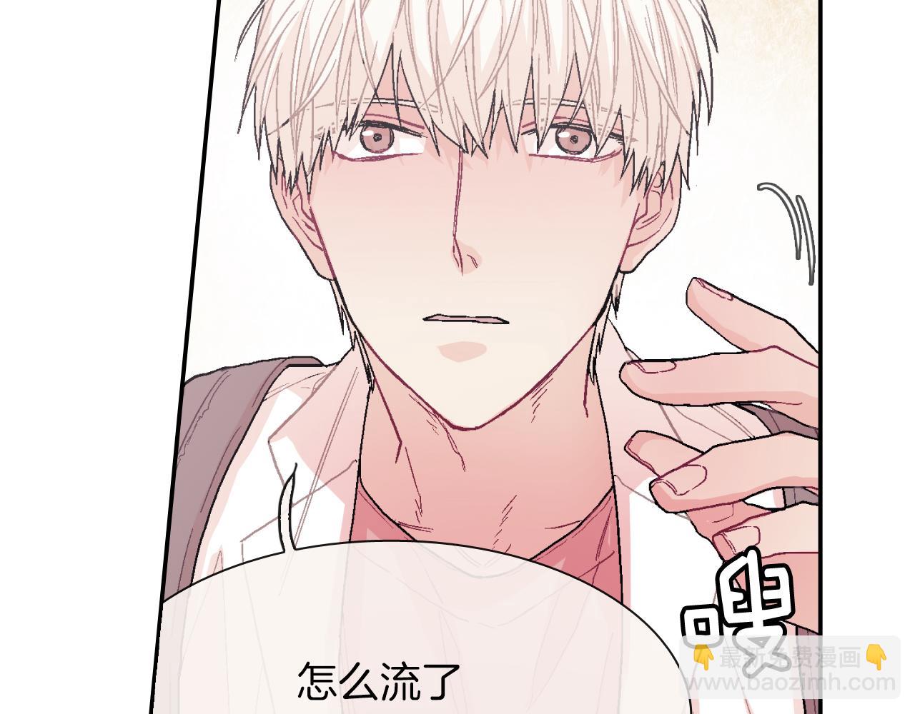 第30话 比平时更难以忍耐(1/3)-第31话