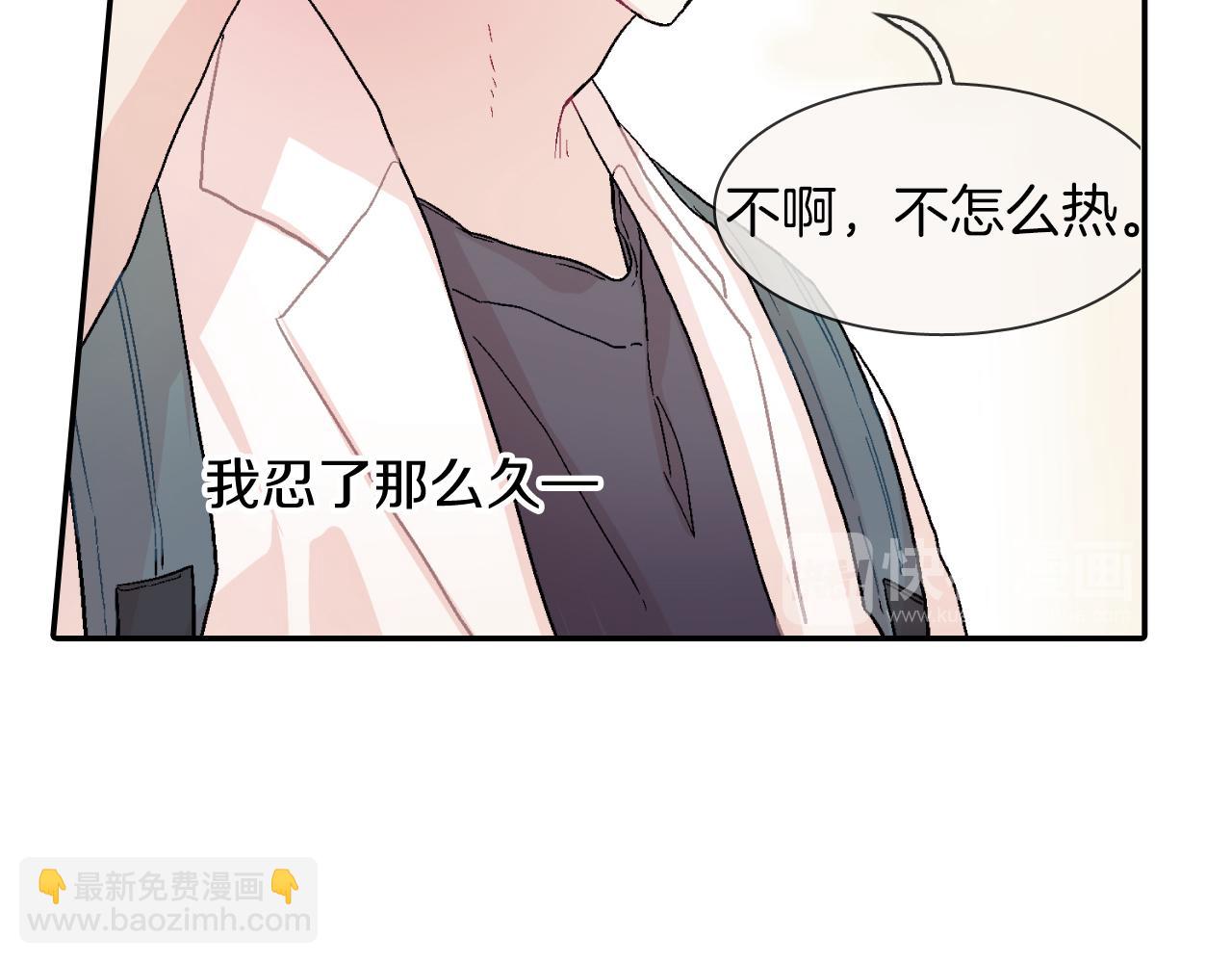 第30话 比平时更难以忍耐(1/3)-第31话