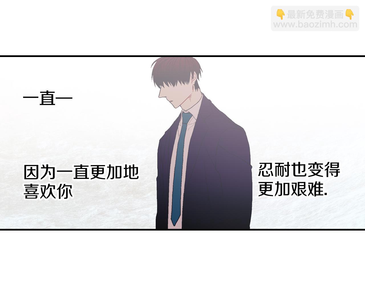 第30话 比平时更难以忍耐(1/3)-第31话