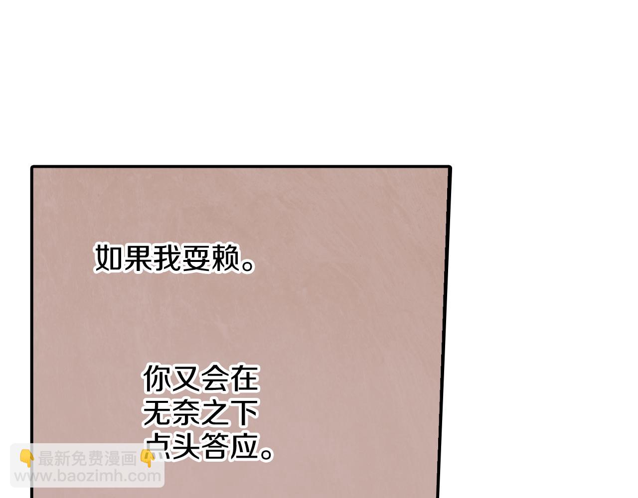 第30话 比平时更难以忍耐(1/3)-第31话