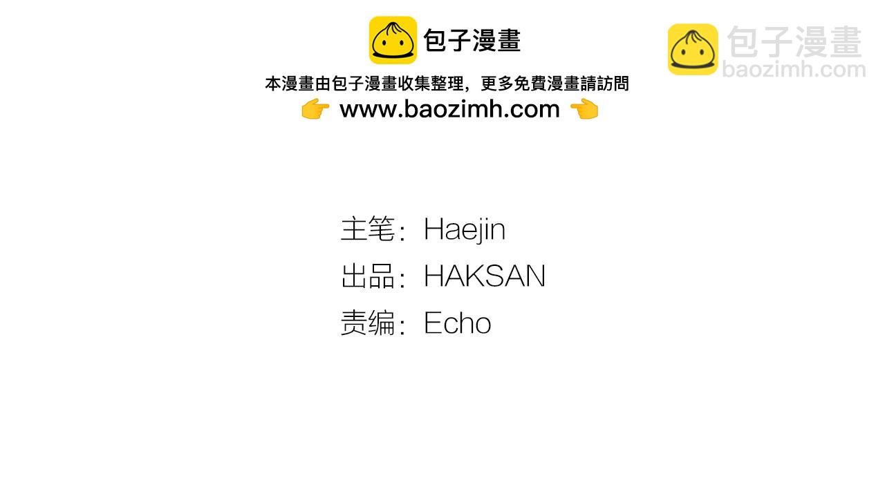 第30话 比平时更难以忍耐(1/3)-第31话